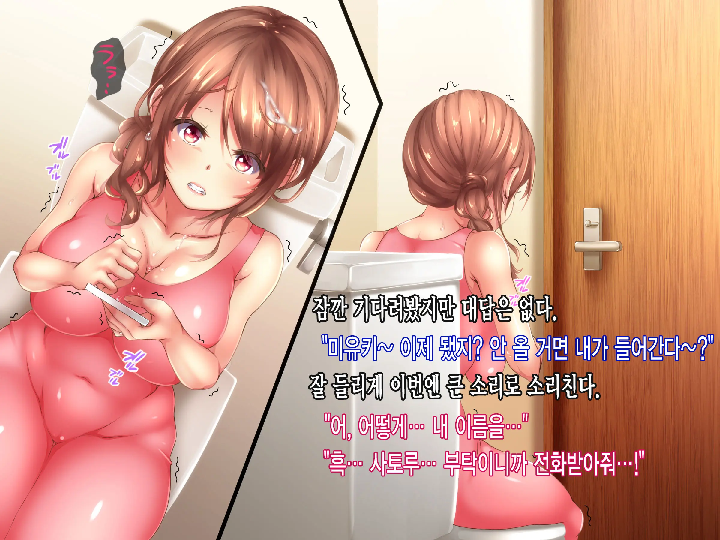 Reikan Shoujo #3 Anata Tasukete... Shinnyusha Ni Jitaku De Yararemakuru Niizuma